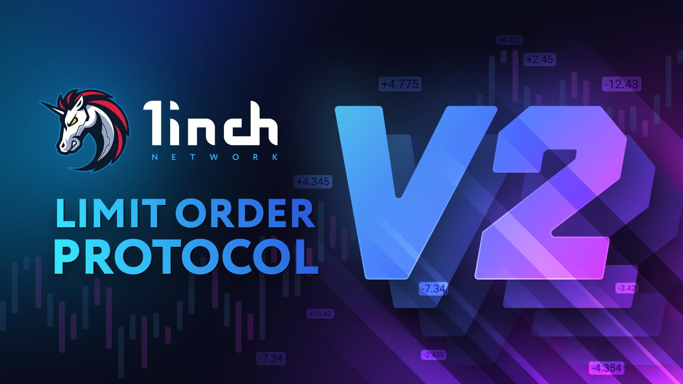 Выпущен лимитный протокол 1inch Limit Order Protocol v2.